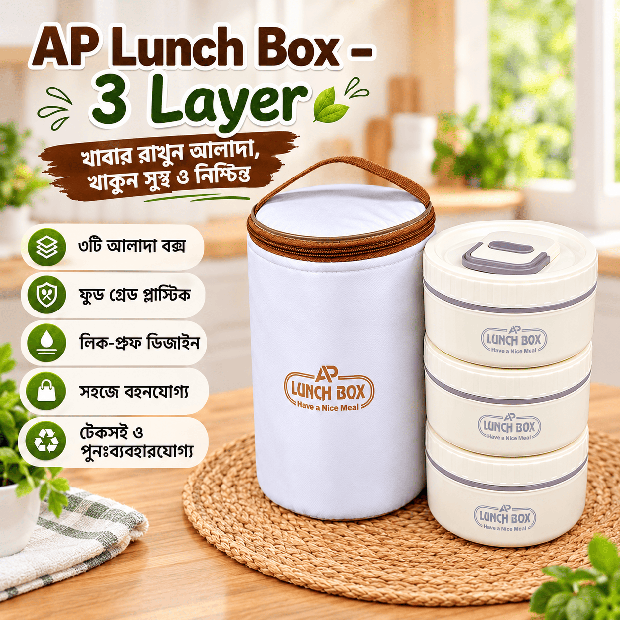 3 layer Thermal Lunch Box With Aluminum Foil Bag
